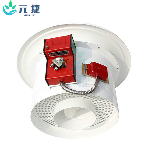 變流態旋流風口